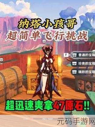 草莓破解版：1. 草莓破解版：探索无限乐趣的新途径