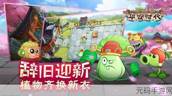 草莓破解版：1. 草莓破解版：探索无限乐趣的新途径