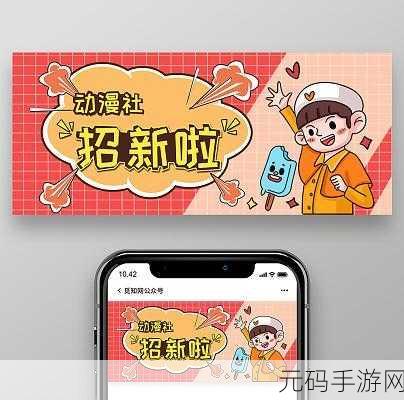 草莓视频绿社：当然，可以为你提供一些草莓视频绿社的标题建议。以下是几个可能的