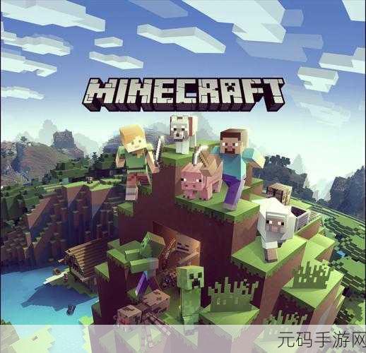 造物者模拟器震撼登场，探索无限创意的沙盒新世界