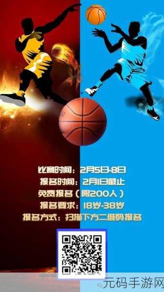 蠢萌扣篮2Dunkers2燃爆上线,2D卡通动漫风,篮球休闲新体验等你来挑战!