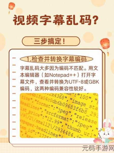 欧洲一二三四区乱码:1. 欧洲区域编码的演变与影响分析