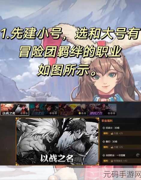DNF 玩家因天 11 合成成本过高而愤怒，手游公司如何应对