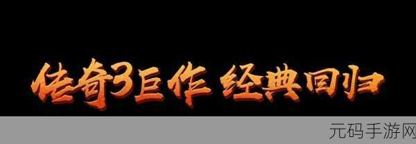 九一电影制作厂制:1. 九一电影制作厂:重塑经典的艺术之旅