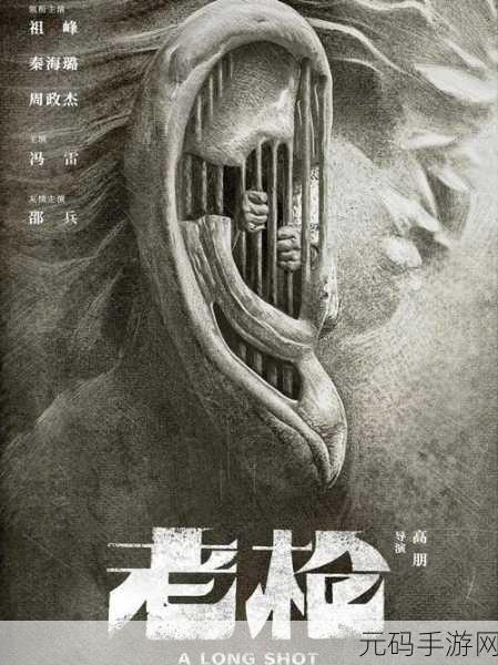 九一电影制作厂制:1. 九一电影制作厂:重塑经典的艺术之旅