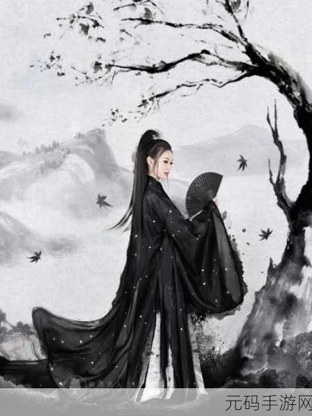 最强祖师震撼登场,九游独家水墨国风修仙之旅,即刻启程!
