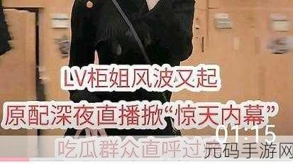 黑料网免费吃瓜:1. 免费吃瓜,尽享娱乐圈内幕揭秘