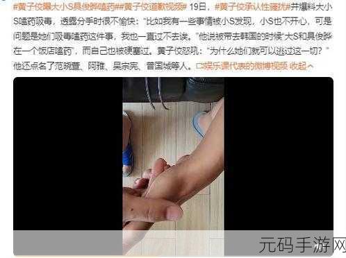 黑料网-独家猛料-下载安装黑料网曝光揭秘:1. 揭秘黑料网:获取独家猛料的最新技巧