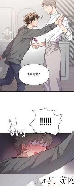 虫虫漫画页面免费漫画看在线看:1. "虫虫漫画:探索无限创意的免费阅读世界