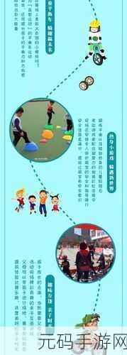 天天连线风靡全网,解锁益智休闲新体验!