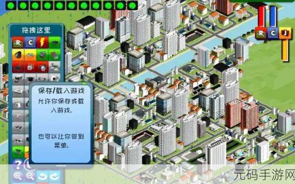 Urban Skylines: City Builder震撼登场——打造你的终极城市规划与模拟王国