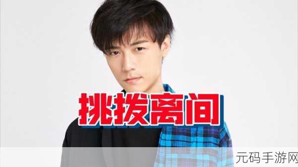 男生坤坤申请女生定眼子:1. 男生坤坤的眼光:如何申请女生定眼子