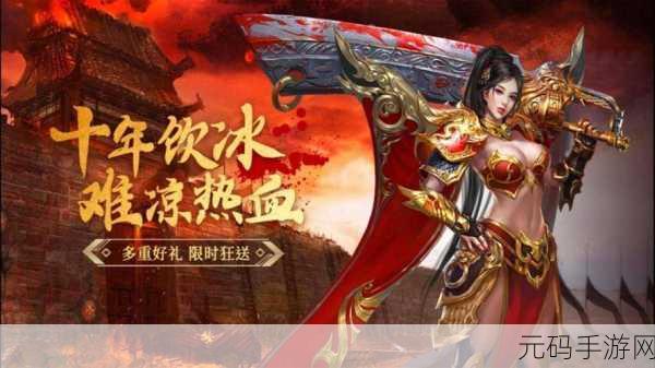 九州辰月传震撼登场,安卓版3D回合制手游新纪元开启