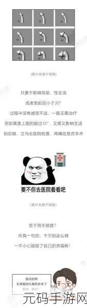 51漫画最新总换码:当然可以!以下是一些基于51漫画的主题扩展出的新标题,每个标题都不少于10个字: