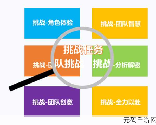 光迹追踪,简约物理益智新体验,挑战你的智慧极限