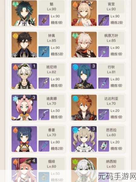 原神深渊香菱获取秘籍大揭秘