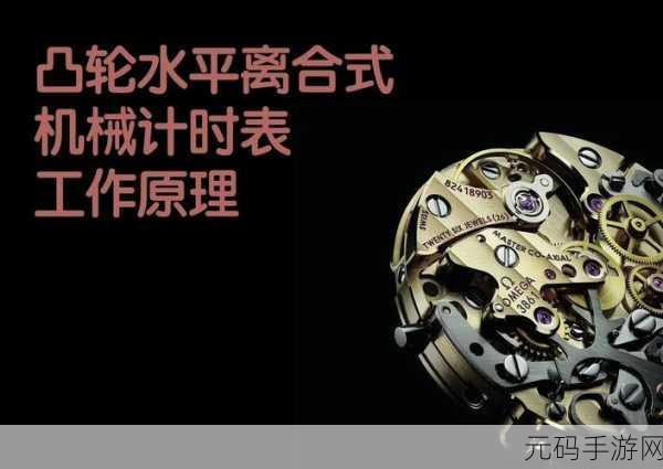 性别 自由 凸轮 管:1. 性别视角下的自由表达与凸轮技术创新