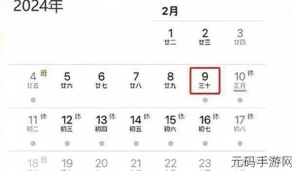 韩国限制电费2024:1. 韩国2024年电费新规:限制措施全面升级
