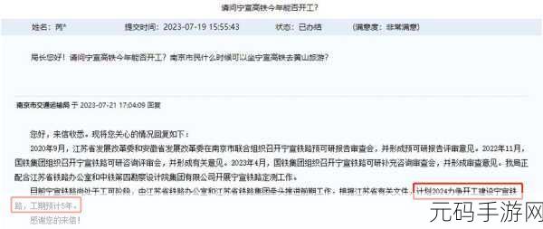 韩国限制电费2024:1. 韩国2024年电费新规:限制措施全面升级