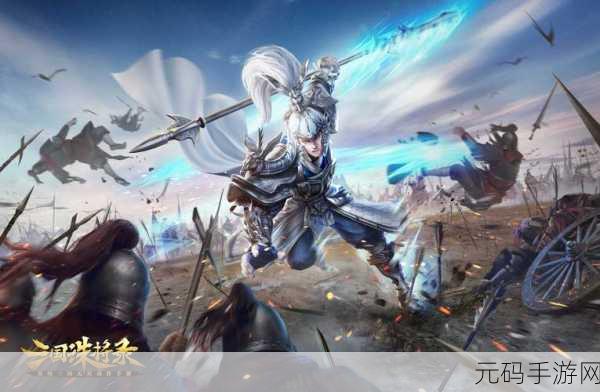 乱世争锋，弑神吕布震撼登场，全新三国回合制冒险手游等你来战！