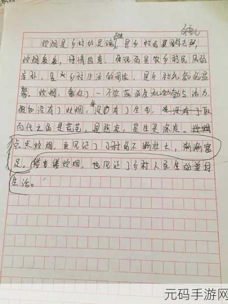 白雪儿和张大爷最新章节内容：1. 白雪儿与张大爷的奇幻冒险旅程