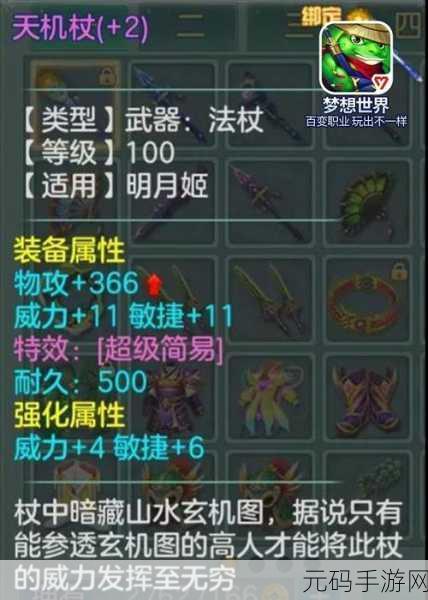 王了个王装备版震撼上线，休闲消除新体验等你来探索！