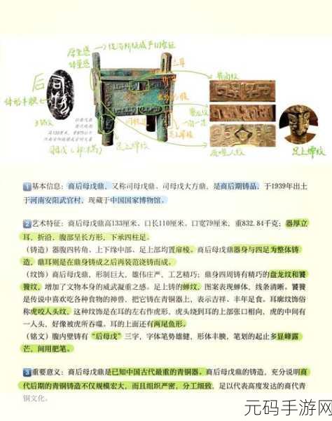 锵锵锵锵锵锵锵铜：1. 铜器艺术的魅力与历史深度探讨