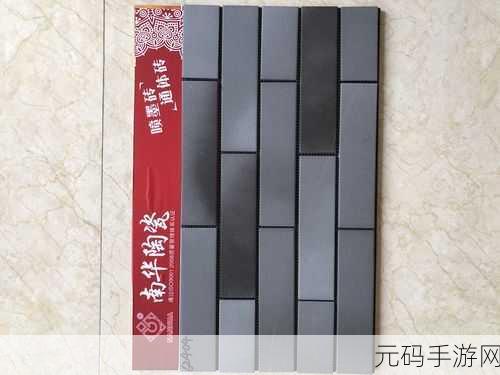 亚洲砖码一二三:1. 亚洲砖码的数字艺术:从一到三的创意旅程