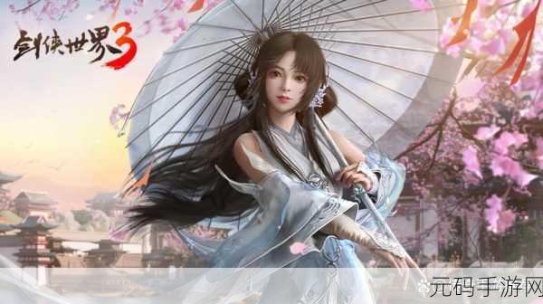 剑侠世界手游，退出家族，利弊权衡需谨慎