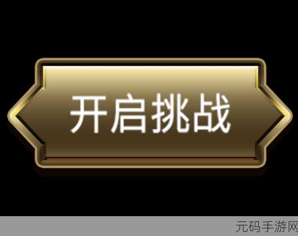 头脑大聪明，挑战智慧极限，纯净版休闲闯关等你来战！