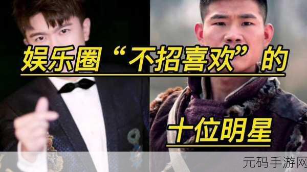 17.ccc吃瓜爆料-免费吃瓜：1. 吃瓜揭秘：那些不为人知的娱乐圈秘密