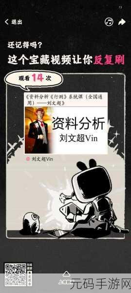 2023B站大全推广大全免费版：1. 2023年B站全新推广策略与实用技巧分享