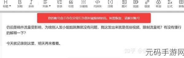 2023B站大全推广大全免费版：1. 2023年B站全新推广策略与实用技巧分享