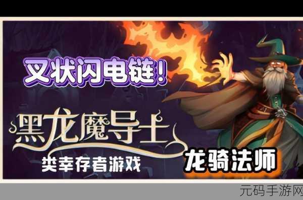 像素战场，幸存者刺客，大逃杀生存新体验震撼来袭！