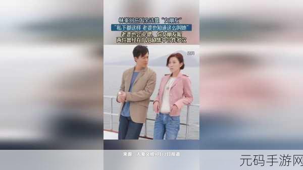 隔壁老王免费蜜芽tv:当然可以,这里有一些基于“隔壁老王免费蜜芽tv”的新标题建议: