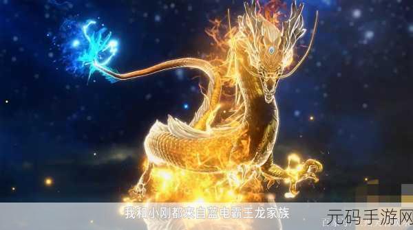 魔幻新纪元,真霸王大陆震撼登场——即刻下载,体验极致即时战斗!