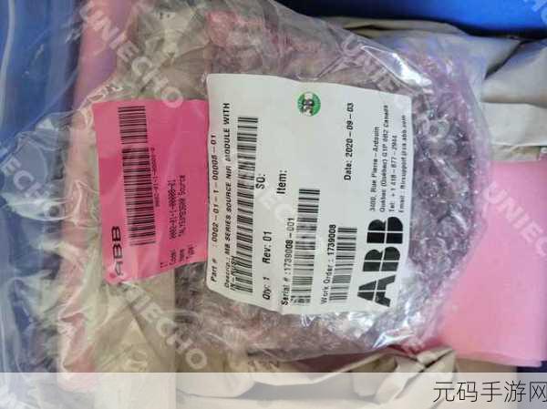 粉色abb苏州晶体:1. 粉色ABB苏州晶体:科技与美的完美结合