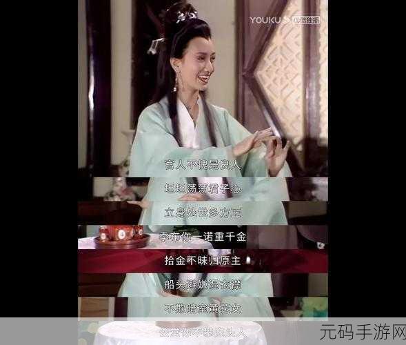 许仙的性爱生活:1. 许仙的情欲纠葛:爱与背叛的交织