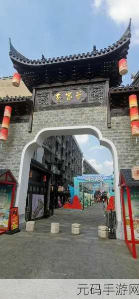 17c旧址：1. 17c旧址：历史与现代的交汇点