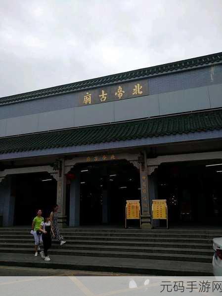 17c旧址：1. 17c旧址：历史与现代的交汇点