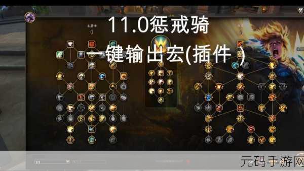 惩戒骑天赋WLK：惩戒骑天赋解析：WLK扩展中的战斗策略与技巧