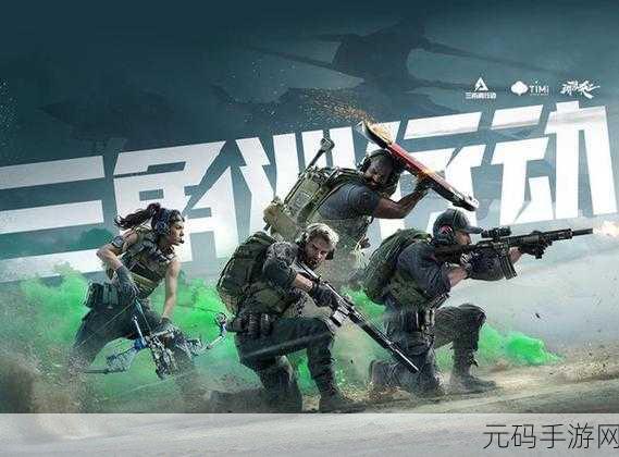 天美影视:1. 天美影视:开启奇幻冒险的新纪元