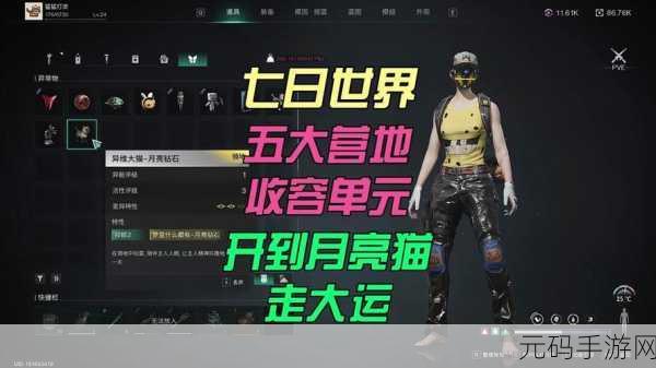 穿越星际的财富之旅,挖矿挖到月亮上,体验另类挖矿手游新纪元