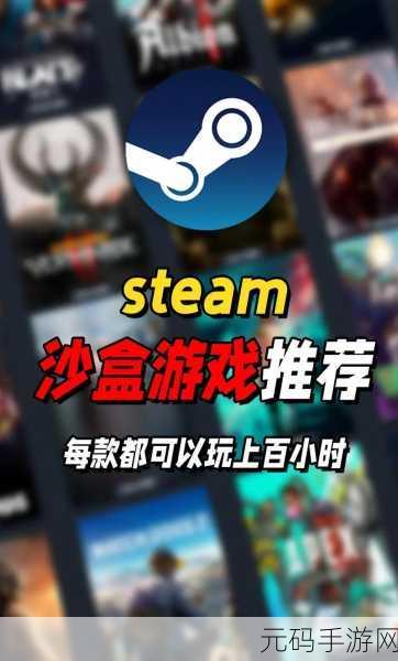 沙盒世界最新版本震撼发布，探索无限创意，尽享高度自由沙盒体验