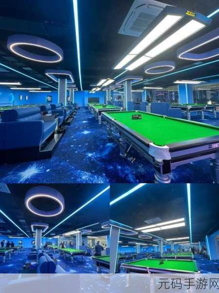 空中台球厅3D震撼登场，沉浸式竞技，休闲新选择！