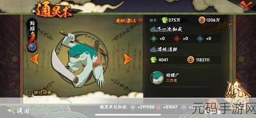 火影忍者手游,深度剖析蛤蟆广技能 实力究竟几何?