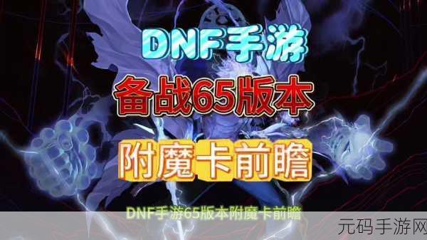时空猎人附魔卡的留存之谜，每月是否会清零？