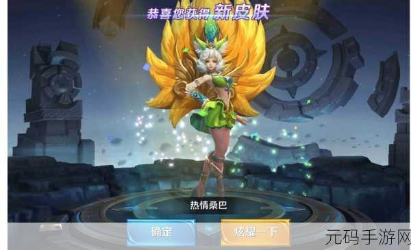 王者荣耀周年庆,小妲己 15 天连抽大奖的惊世之旅
