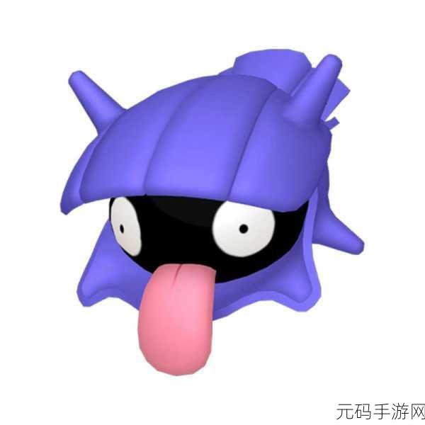 宝可梦大探险中大舌贝的获取秘籍