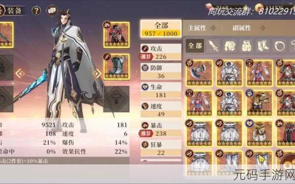 深度解析古剑奇谭手游数字版与实体版的奥秘